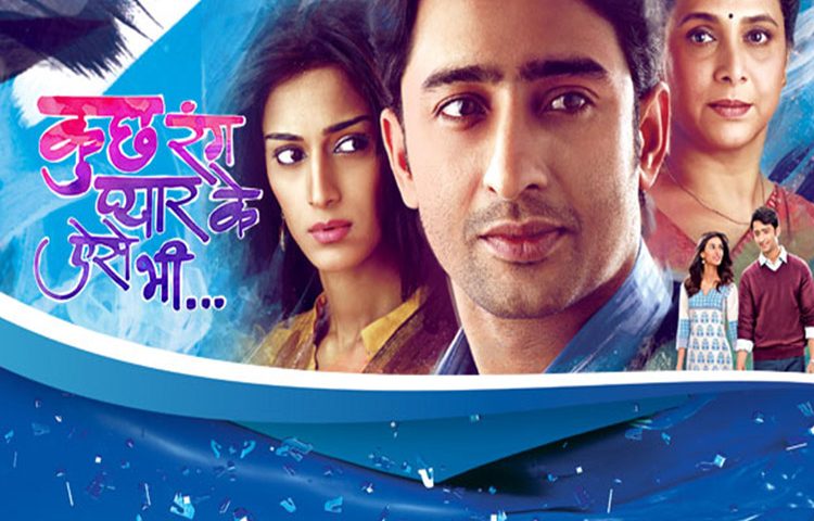 Review Kuch Rang  Pyar Ke  Beautifully written 