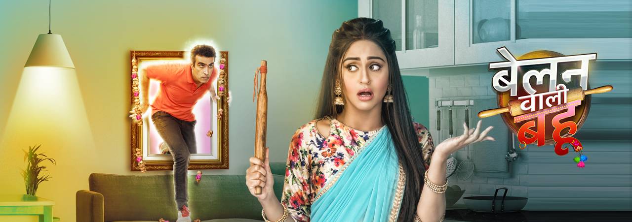 'Belan Wali Bahu' to air only on weekends? 